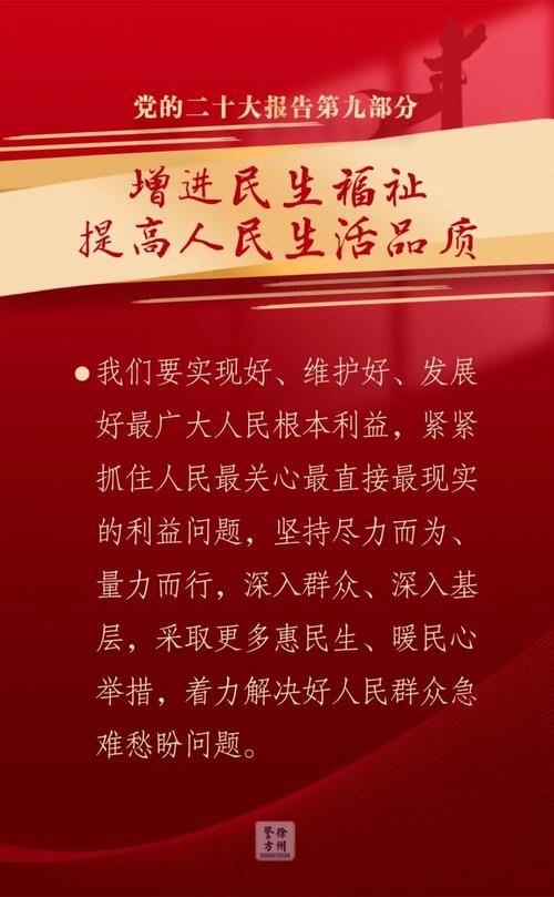 青海西宁:“每月一题”破解群众急难愁盼