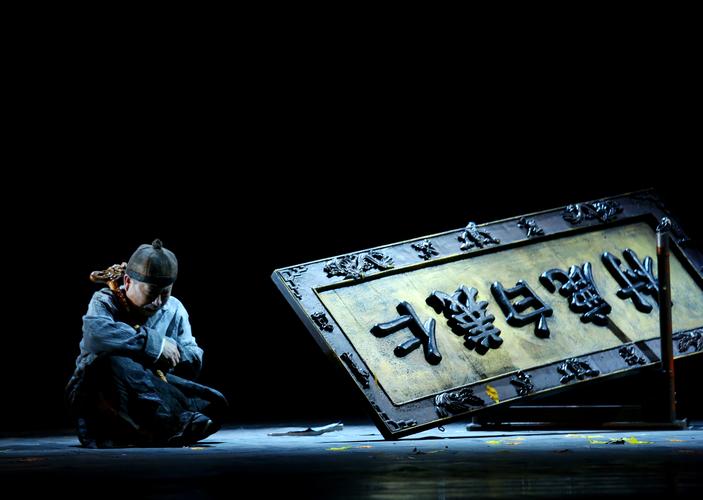 通讯:话剧《白鹿原》内蒙古再焕生命力
