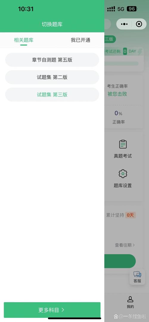湖南高校同宿舍5人一起“上岸”,备考时手机里只有刷题小程序