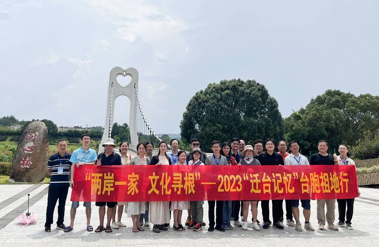 百余名两岸师生用影像记录闽南文化