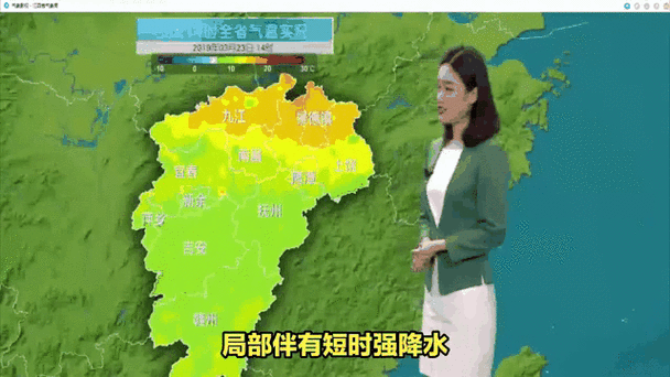 江西省吉安市发布雷电黄色预警_4