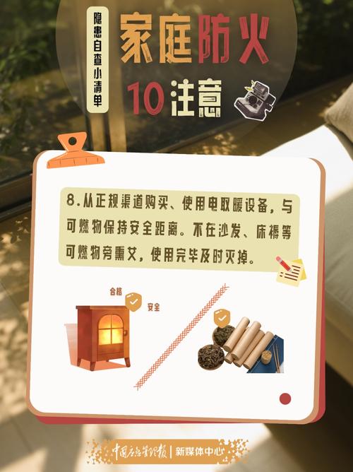 瞬间起火!姐弟三人被烧伤!赶紧自查:很多家庭都有↗