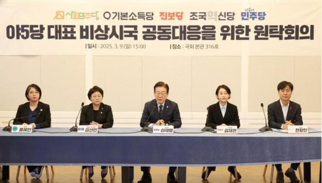 韩国国会选举临近 检方再诉李在明妻子