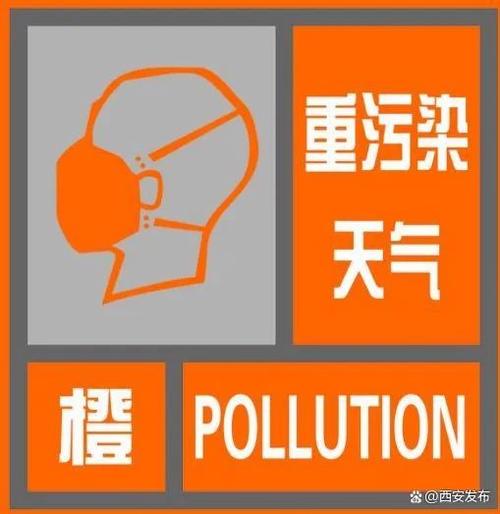 陕西省咸阳市发布冰雹橙色预警