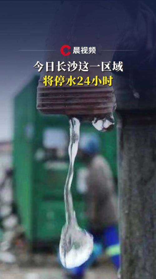 预计停水7小时!今晚开始,株洲这些路段的用户请提前备水