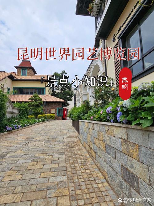 昆明首个城市园林策展体验中心下月开园