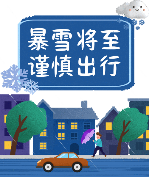 青海省囊谦县发布暴雪蓝色预警_1