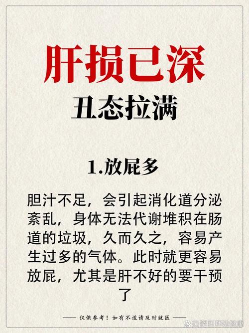 身体出现这4种气味,是健康出了大问题!第一个与肝有关