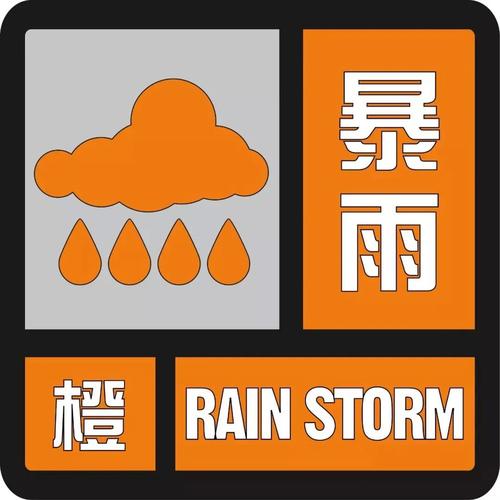 辽宁省义县发布大雾橙色预警_1