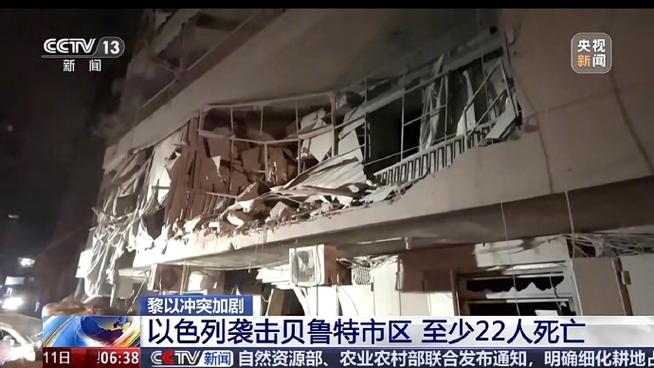 黎巴嫩纳巴蒂耶市政府大楼遭以军袭击 已致5人死亡