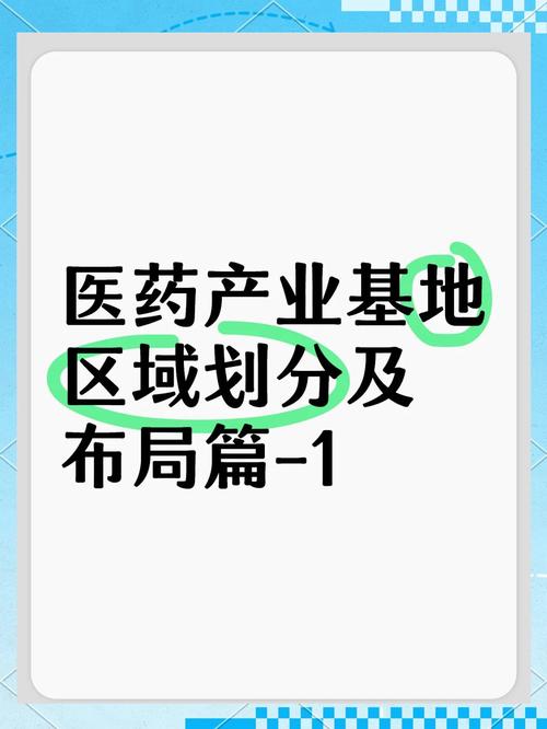 颠覆性技术引领上海生物医药产业新跨越