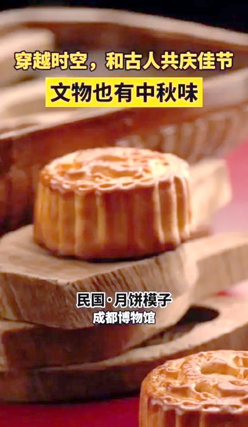 藏在文物里的中秋浪漫