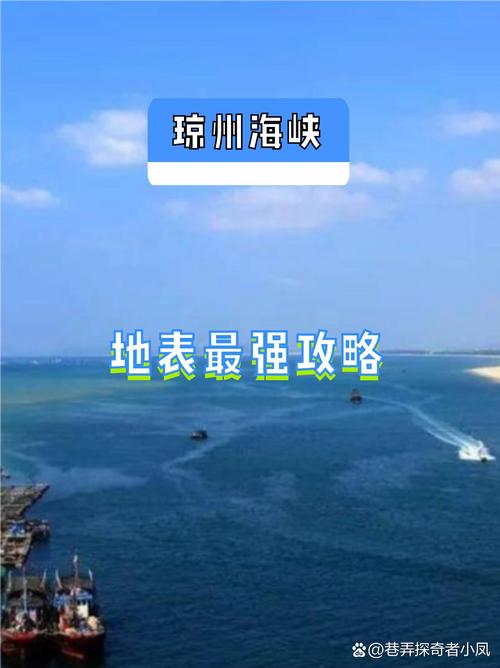 琼州海峡进出岛高峰将在4月30日、5月1日 岛内三大机场计划起降航班约4566架次