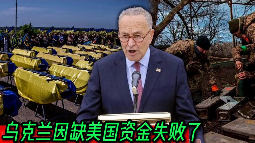 美共和党内讧:对乌援助法案现严重分歧 众议长或面临下台