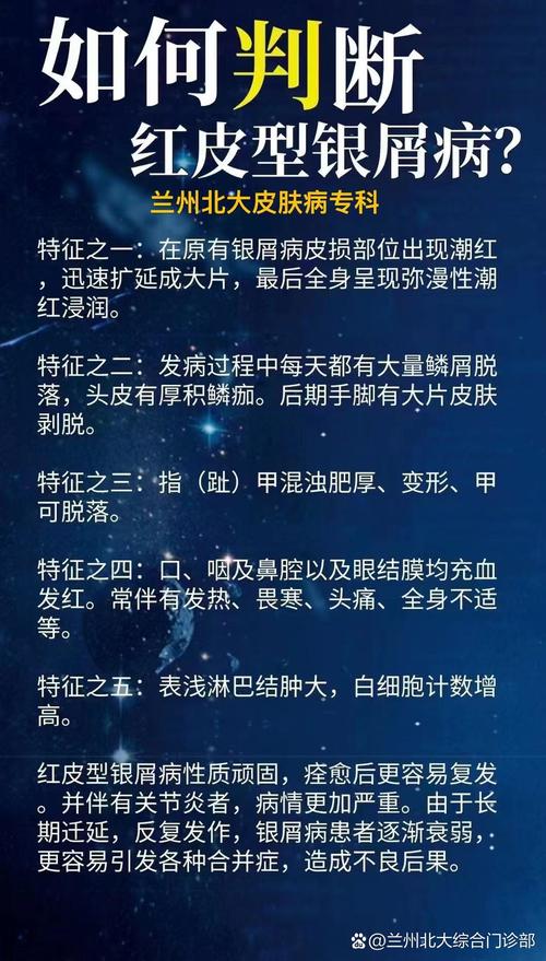 (身边的变化)科技治疗草原“牛皮癣” 满都拉家变了样