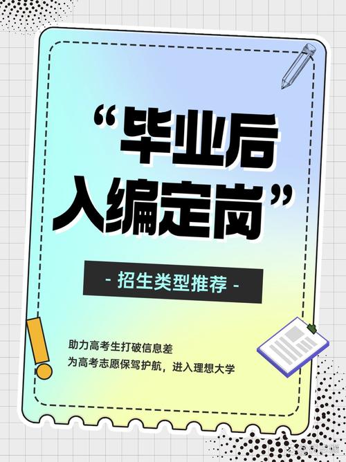 这个专业火了!有地方“入学即就业,还带编制”!