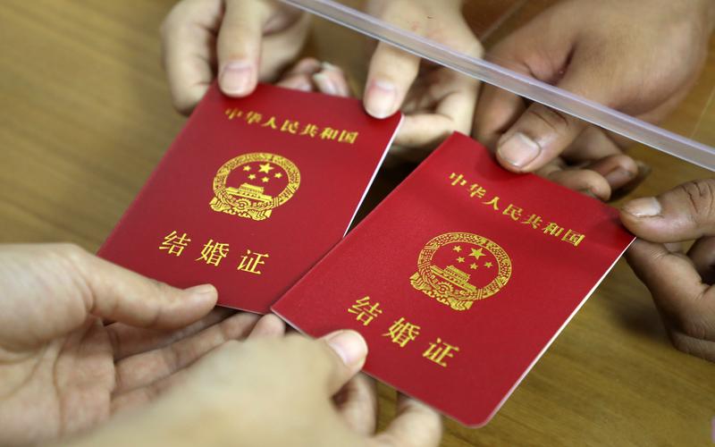 民政部:截至3月底,全国累计办理“跨省”婚姻登记302270对