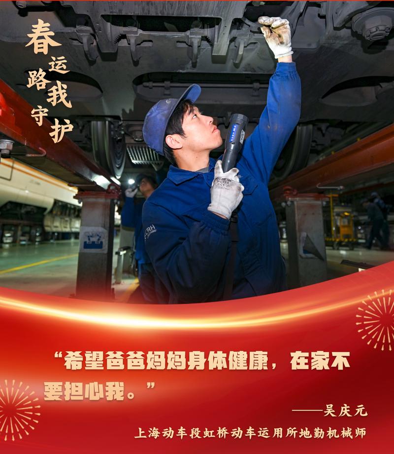 (新春走基层)引航员的春节特写:“只要有任务,我们就出发”