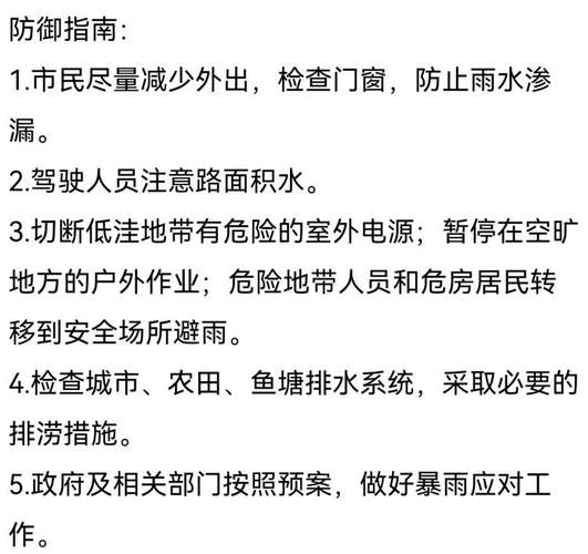 上海市发布暴雨黄色预警_1