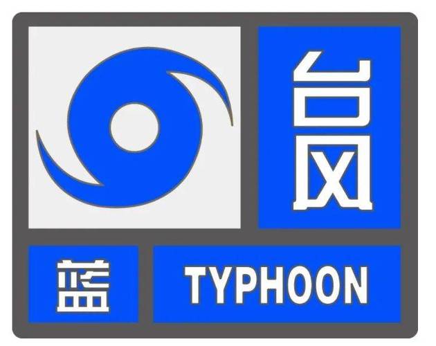 陕西省山阳县发布雷雨大风黄色预警_1