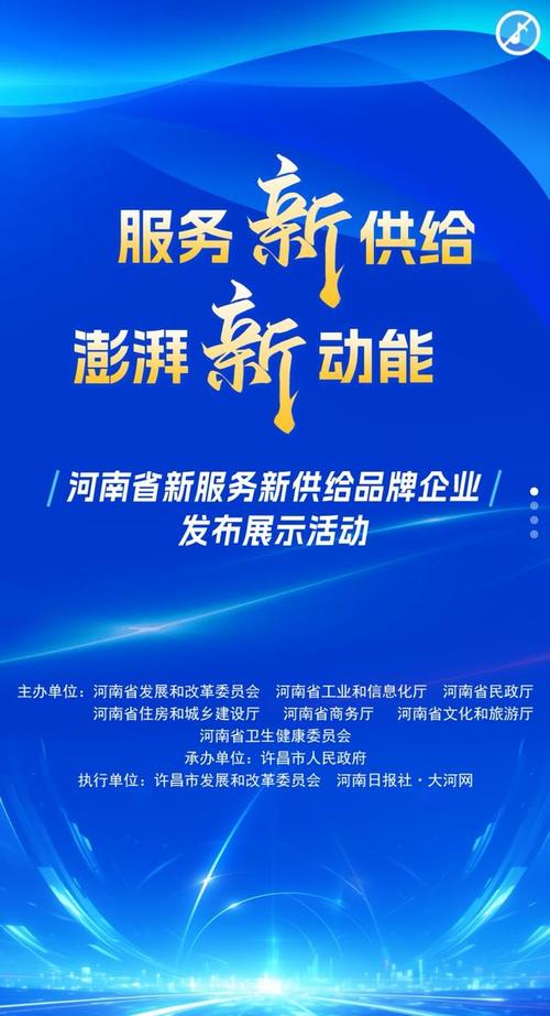 设立专门机构!河南为民营经济发展提供有力支持