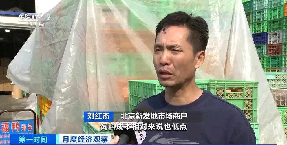 鸡蛋价格降至一斤3.6元 还会继续降下去吗?