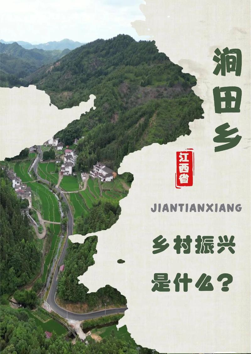 (乡村行·看振兴)太行山村庄“抱团”发展:一村富、整片兴