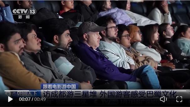 跟着电影游中国 外国游客感受巴蜀文化
