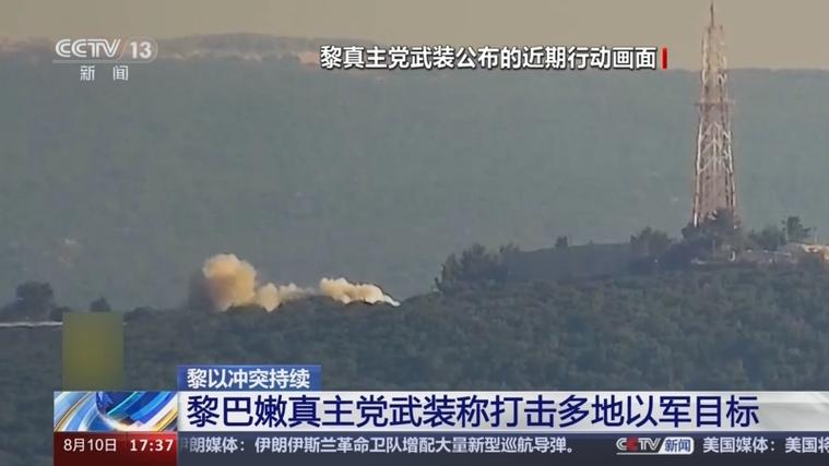 黎巴嫩真主党确认其高级指挥官易卜拉欣·阿基勒丧生