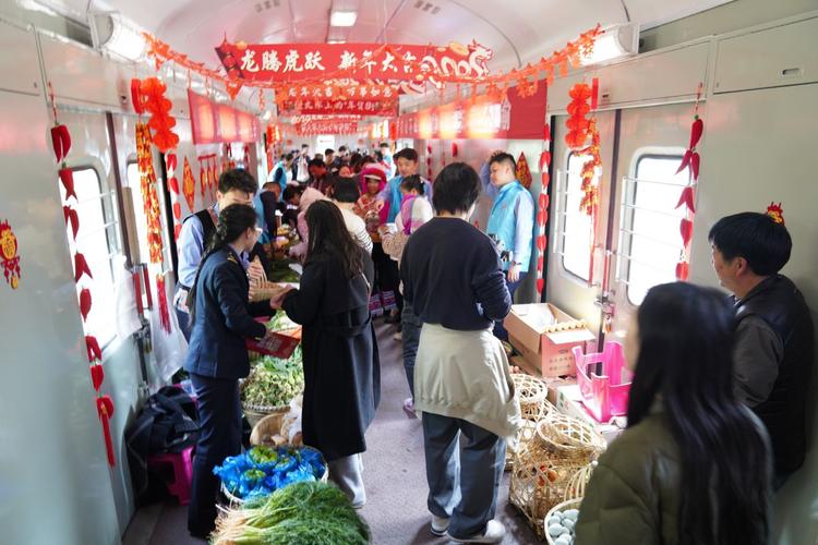 (新春走基层)中国公益性“慢火车”上的年货街