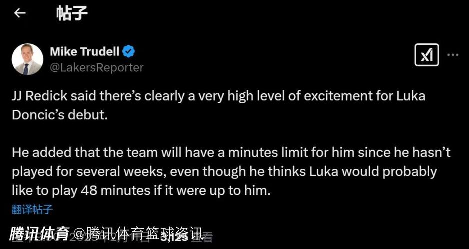 雷迪克:东契奇上场时间将增加且不会有时间限制