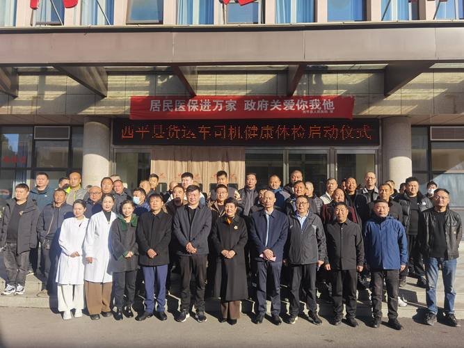 移动体检车开进基层 莆田市“工会移动体检行”专项行动启动