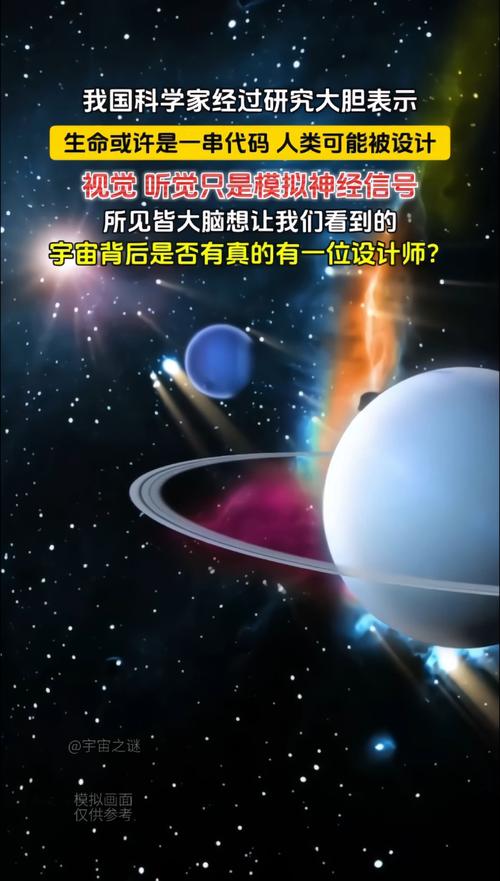 天体高能电子是如何产生的?中国科学家最新研究揭开谜团