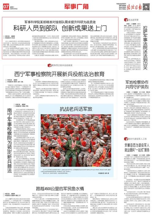 让涉企奖补资金精准对接企业需求