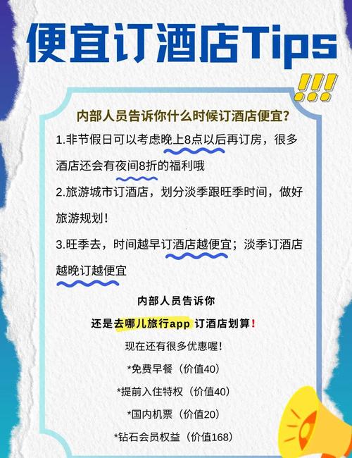 火了!酒店预订量暴增1000%!有人跨越3000公里来这里!又一个“顶流”来了?