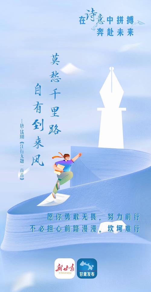高考生雨中迎战 逐梦路暖心相伴