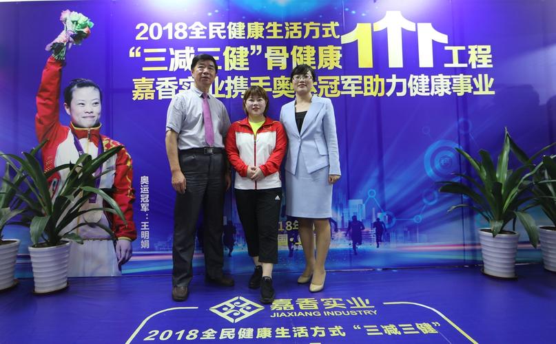 西藏银企探索合作新模式 共同倡导健康氧