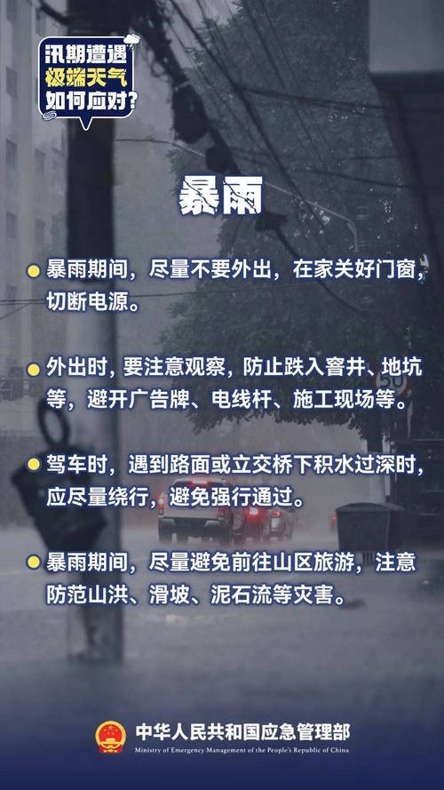 暴雨、大暴雨可着这些地方使劲下!再有三天主雨带就要转移了!