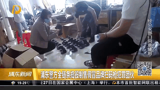 涉案金额超百万 非法捕捞鳗鱼苗 上海警方全链条成功摧毁