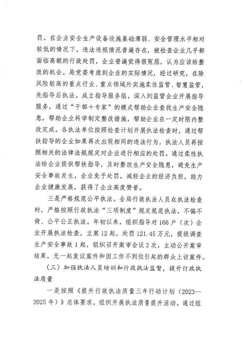 黑龙江:发布司法服务保障自贸区建设白皮书