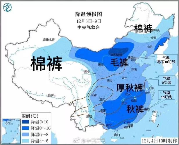 陕西省阎良区发布寒潮蓝色预警_1