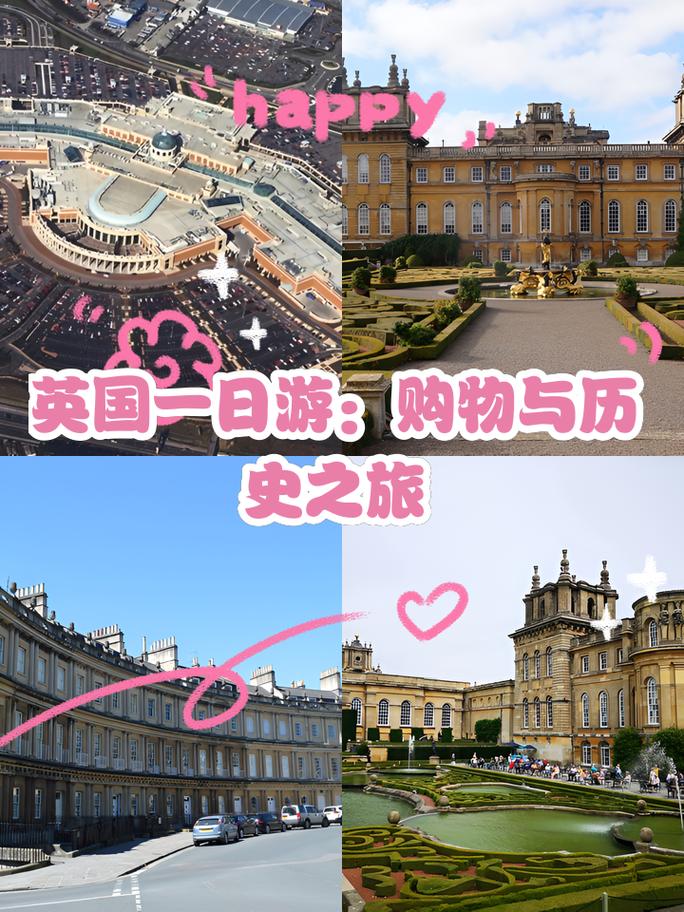 调查显示英国今年将流行“一日游”