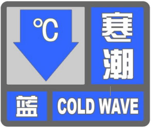黑龙江省牡丹江市发布大风蓝色预警_8