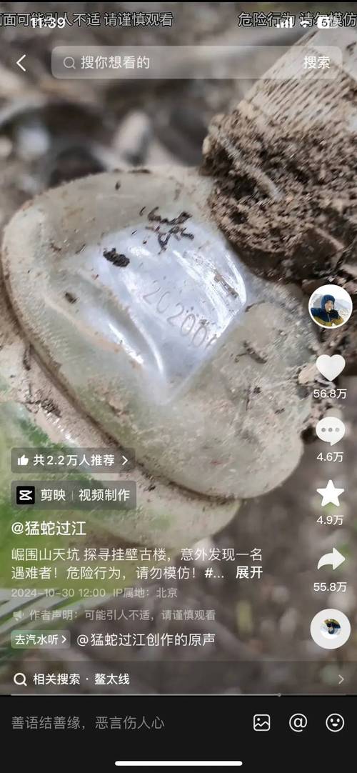 黎南部城镇遭以军袭击 救援团队发现7具遗体