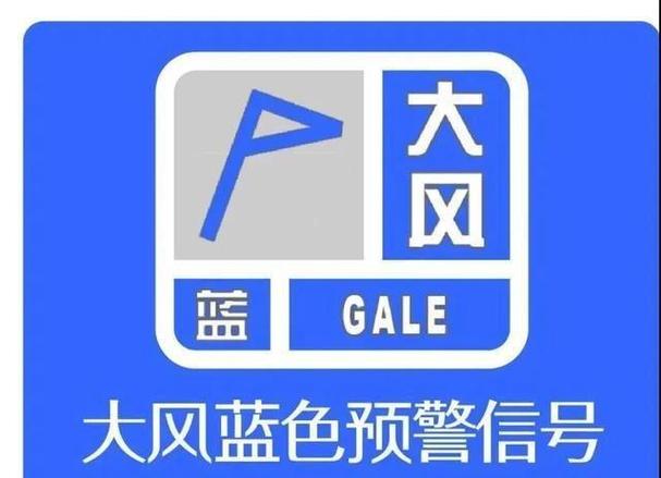 山西省原平市发布雷暴大风蓝色预警