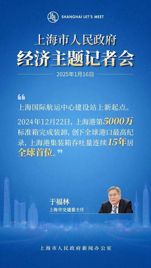 上海国际金融中心建设如何提升能级 专家建言扩大制度型开放