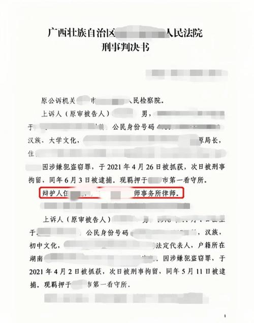 龙岗区人民法院审结两宗非法处置废物污染案件