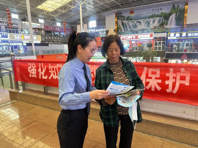 青海省组织开展打击网络侵权盗版“剑网2024”专项行动