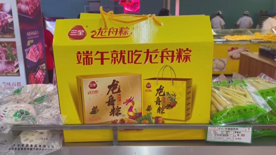 青海省消协发布端午节食品消费提示