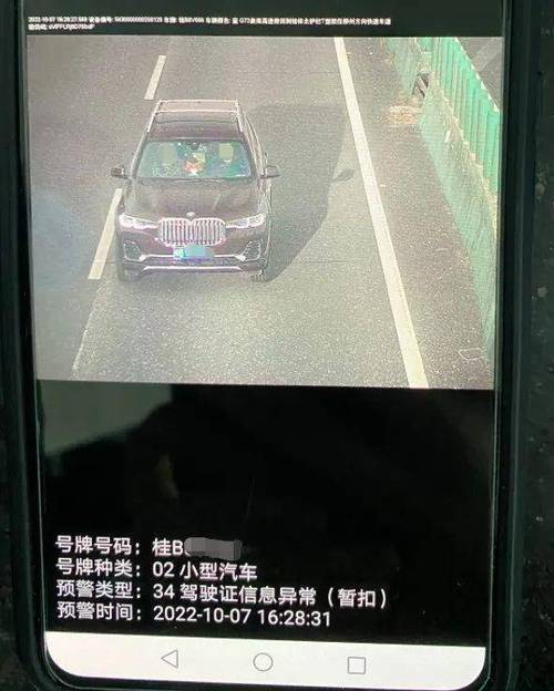 驾驶证暂扣期间驾车担心被查 和70多岁父亲换座